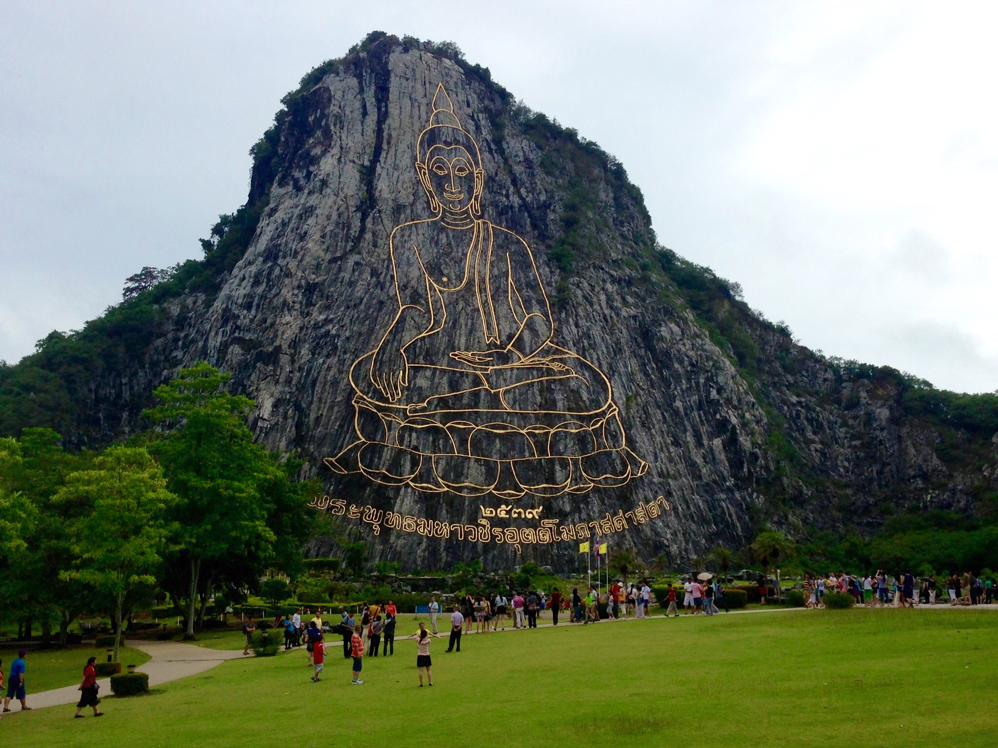 Itinerary Image